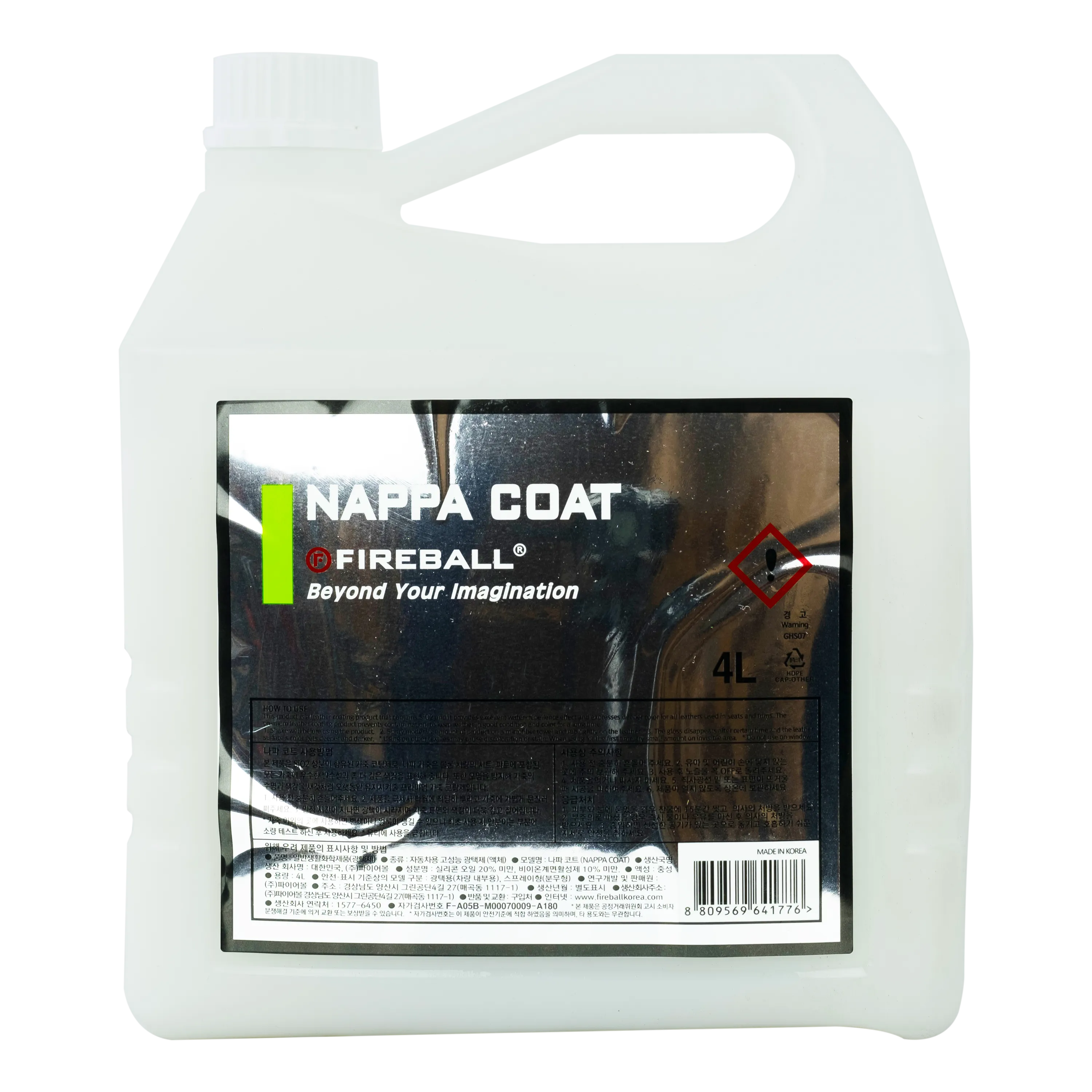 Fireball Nappa Coat 4L